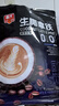 春光海南特产 生椰拿铁288g 速溶咖啡粉 0白砂糖冲调饮品 独立小包装 实拍图