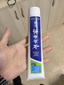 云南白药经典系列牙膏 改善牙龈问题清新口气留兰香型牙膏25g mini装 实拍图