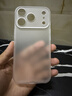 第一卫DIVI【超薄0感】适用苹果17pro手机壳iphone17pro保护套镜头全包超薄防摔磨砂半透明防摔高端磁吸壳白 实拍图