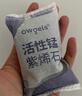欧格斯活性锰除甲醛分解片活性炭包2kg新房家用强力吸甲醛除异味清除剂 实拍图