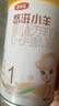 伊利金领冠悠滋小羊(低敏好吸收)1段0-6月婴儿羊奶粉700g新老包装随机 实拍图