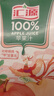 汇源100%苹果汁整箱果蔬汁健康饮料1L*12盒节日送礼宴请聚餐 实拍图