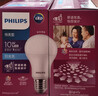 飞利浦（PHILIPS）恒亮型LED灯泡高亮节能球泡照明光源E27螺口10W白光6500K真彩版 实拍图