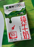 蒙牛全脂纯牛奶250ml*21盒 早餐健身伴侣 实拍图