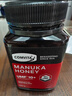 康维他（Comvita）麦卢卡蜂蜜UMF10+500g*2瓶礼盒装新西兰进口 送长辈父母节日礼物 实拍图