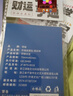 锦福金属贴纸办桌手账本贴纸平安符装饰  祈福金属贴-黑财神 实拍图