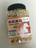 李小谷 有机黄豆400克罐装(东北黄大豆打豆浆豆黑豆伴侣传统种植） 实拍图