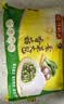 永和豆浆经典好味道 豆奶粉 510g*2包（可冲34杯）早餐燕麦片搭档速溶冲饮 经典原味豆奶粉510g*2袋 实拍图