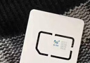 中国移动流量卡19元全国通用手机卡5G低月租电话卡纯上网卡长期超大王非无限永久终身 实拍图