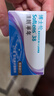 博士伦清朗进口半年抛透明隐形眼镜2片装水润舒适700度-清朗半年型 实拍图
