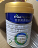 美素佳儿（Friso）皇家较大婴儿配方奶粉 2段（6-12个月）800克 乳铁蛋白 新国标 实拍图