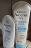 艾惟诺（Aveeno）艾维诺婴儿润肤乳儿童宝宝面霜滋润保湿防干痒身体乳护手霜227g 实拍图