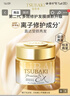 丝蓓绮（TSUBAKI）沁耀臻致修护发膜180g*2套装护发保湿柔顺改善干枯毛躁京东自营 实拍图