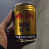 红牛（RedBull）维生素牛磺酸饮料 250ml*6罐/组 功能饮料 保健食品 实拍图
