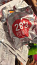 好想你一级锁鲜枣 新疆特产灰枣免洗即食红枣煲汤泡茶蜜饯果干滋补零食 一级锁鲜枣500g 实拍图