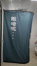 施香曼浴帘套装免打孔隐形防水布浴室帘隔断帘淋浴弧形折叠浴帘套装 瞅啥呢 C款+帘宽2.4米x2米高+2.4米挡水 实拍图