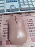 惠普（HP）DM10 无线蓝牙双模鼠标 商务办公无线鼠标苹果笔记本微声蓝牙便携式无线鼠标 粉色 实拍图
