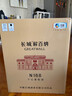 长城N168珍藏级解百纳干红葡萄酒750ml*2瓶双支红酒礼盒送礼 实拍图