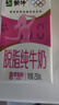 伊利【新鲜日期】纯牛奶250ml*21盒 早餐奶 财神装普通礼盒装混发 实拍图