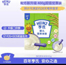 亨氏（Heinz）婴儿铁锌钙米糊米粉225g米粉维生素D宝宝辅食含DHA6-12个月高铁 实拍图