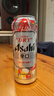 Asahi朝日超爽生啤酒3.5度500ml*9+500ml*9罐马年礼盒踏春送礼 实拍图