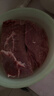 恒都 国产谷饲原切牛腱子 3斤 含腱子芯 生鲜牛肉 炖煮健身食材 实拍图