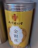 南同四海同仁堂金银花茶特级搭菊花中药材煮泡水清热解毒下降去火养生凉茶 实拍图