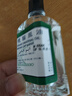新加坡 斧标驱风油梁介福芳香通窍驱风油舟车晕浪蚊虫叮咬止痒头痛头晕鼻塞28ml  实拍图