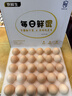 京鲜生【供港品质】【每日鲜蛋】无抗谷物鸡蛋30枚3.78斤当日产蛋当日发 实拍图