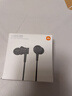 小米（MI） 小米活塞耳机 清新版 黑 入耳式手机耳机3.5mm有线耳机通用耳麦 实拍图