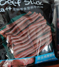HELLOJOY 狗狗零食牛肉棒牛肉干条训狗奖励零食成犬幼犬 营养牛肉棒450g 实拍图