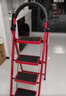 忆琳居梯子家用安全人字梯折叠梯伸缩多功能楼梯便捷扶梯加厚红色四步 实拍图