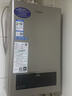 海尔（Haier）【UTS】12升 一厨一卫 恒温节能速热安全 低水压启动 上门安装 以旧换新燃气热水器天然气家用 实拍图