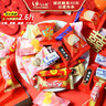 马大姐喜糖1320g混合什锦糖果软糖硬糖结婚婚庆乔迁伴手礼 实拍图