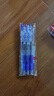 百乐（PILOT）【热门商品】JUICE果汁笔按动蓝色中性笔高颜值0.5签字笔蓝水笔学生考试刷题办公用品文具套装 3支 实拍图