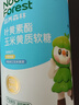 滋养森林蓝莓叶黄素酯软糖50粒/瓶 儿童青少年眼睛营养 成人呵护双眼 实拍图