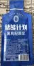 宁安堡杞小养黑枸杞原浆 青海鲜果汁花青素便携小袋原液2700ml 实拍图
