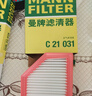 曼牌滤清器（MANNFILTER）空气滤清器空气滤芯空气滤C21031适配14代日产新轩逸 1.6L 实拍图
