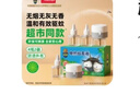 超威电蚊香液基孔肯雅热灭蚊器无香驱蚊防蚊液补充液4瓶2加热器 实拍图
