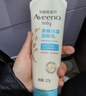 艾惟诺（Aveeno）艾维诺婴儿润肤乳 儿童身体乳保湿滋润 秋冬保湿舒缓干痒面霜354g 实拍图