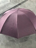 天堂伞 双人晴雨伞三折 晴雨伞三折10骨超大加固黑胶防晒伞 暗玫红 实拍图