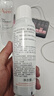 雅漾（Avene）舒泉保湿喷雾150ML 补水爽肤水湿敷水化妆水舒缓敏肌大喷礼物男女 实拍图