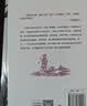 【京东自营包邮】桃花源没事儿 马伯庸新书 “见微”历史短小说系列2025年新作 一个穷酸小道士，一处祥和桃花源 不沾大因果，攒点小功德  中南传媒 实拍图
