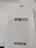 荣耀X70 焕新版 8+128 朱砂红 十面抗摔 8300mAh青海湖电池 IP69防水 荣耀绿洲护眼屏 AI手机 国家补贴 实拍图