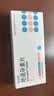 【2盒装】[蒂诺安] 地诺孕素片2mg*14片/盒 实拍图