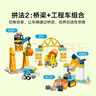 乐高（LEGO）积木得宝10476 3合1忙碌的建筑工地男女孩儿童玩具520礼物大颗粒 实拍图
