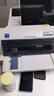 爱普生（EPSON）针式打印机LQ-615KII 630KII 635KII 730KII 735KII 680KIII 1600KVIH多联单票据打印机 LQ-615KII(1+3联-3年保修) 标 实拍图
