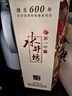 水井坊 臻酿八号 浓香型白酒 52度 520mL 1瓶 单瓶装 实拍图