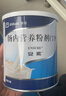 【原研进口】安素 肠内营养粉剂(TP) 400g/盒 6盒装 实拍图