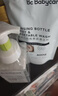 babycare谷物酵素奶瓶清洁剂奶瓶清洗剂婴儿餐具清洗液果蔬洗洁精 850g 实拍图